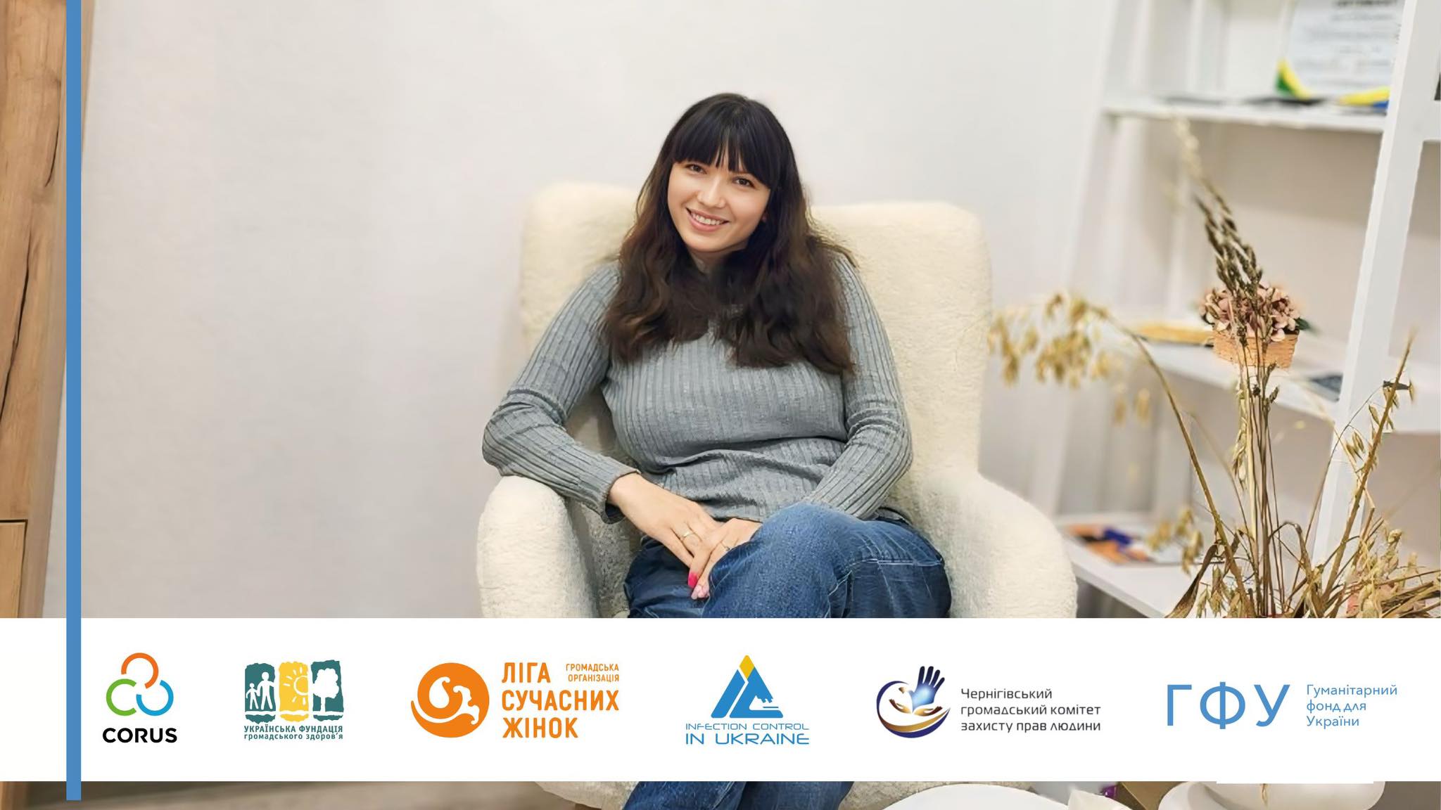 Історія Ірини, молодої мами з Чернігівщини