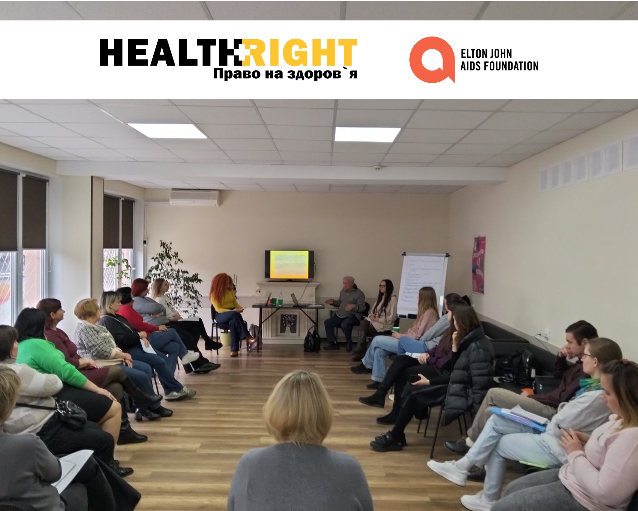 Cемінар про алгоритми надання послуги соціальної адаптації жінок, які живуть з ВІЛ