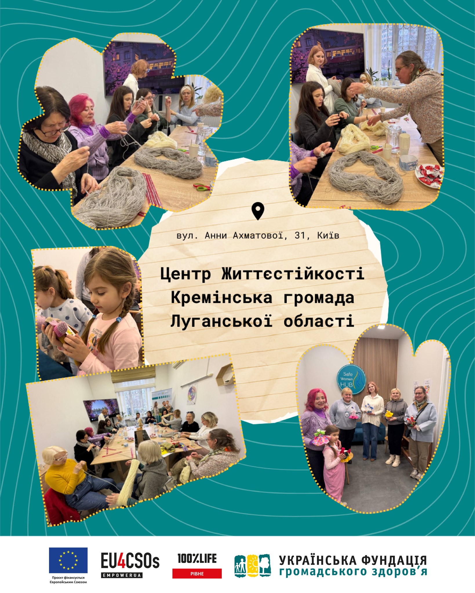 Майстер-класи із радницею з питань води та довкілля Посольства Королівства Данія в Україні